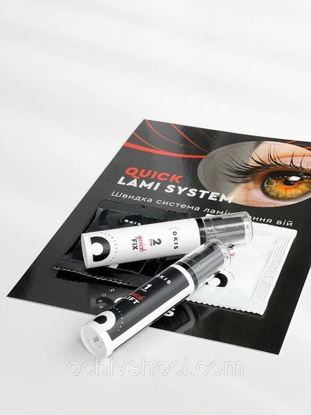 Засіб для ламінування брів і вій 2 Fix OKIS BROW LAMI в саше 3 ml, OS 2528278093 фото