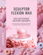 Віск для депіляції SCULPTOR FLEXION WAX, у гранулах, 100г. 2757617467 фото 5
