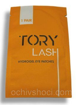 Патч гідрогелевий Tory Lash помаранчевий з вирізом та розрізами, для нарощування вій 2735562921 фото