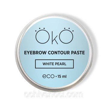 Паста для брів OKO White Pearl 15 мл 2556728869 фото
