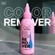 Ремувер для видалення фарби OKO Color Remover 100 мл 2556740403 фото 2