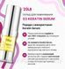 ZOLA Склад для ламінування 03 KERATIN SERUM 2530346540 фото 4
