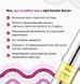 ZOLA Склад для ламінування 03 KERATIN SERUM 2530346540 фото 3