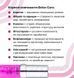 ZOLA BTX CURE Ботокс для брів і вій 1,5 мл саше 2530442382 фото 5