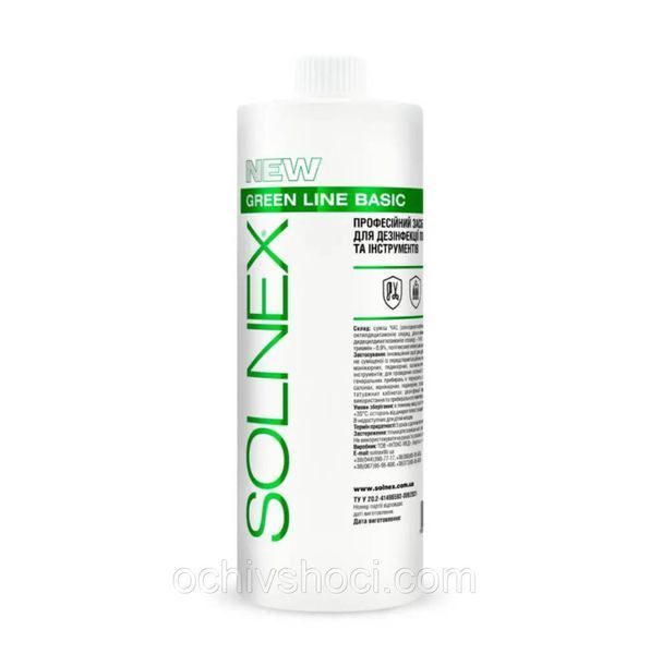 Концентрат дезинфікуючий Solnex Green Line розлив 50 мл 2763945056 фото