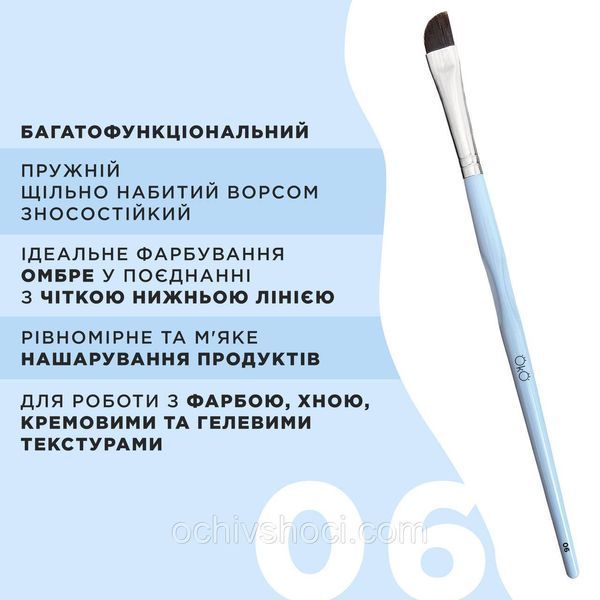 Пензлик м'який скошений великий OKO №6, пензель для брів нейлоновий 2556951363 фото