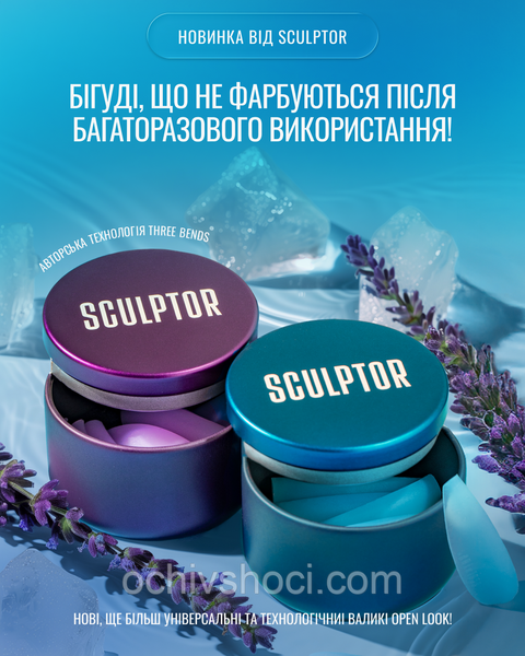 Набір силіконових валиків SCULPTOR для ламінування вій OPEN LOOK LAVANDER, 1 пара 2757468972 фото