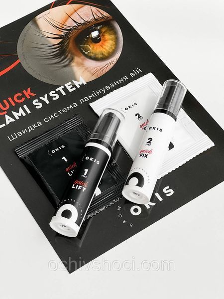 Засіб для ламінування брів і вій 1 Lift Quick OKIS BROW LAMI 10 ml у вакуумних баночках, Україна OS 2528213162 фото