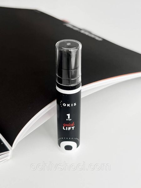 Засіб для ламінування брів і вій 1 Lift Quick OKIS BROW LAMI 10 ml у вакуумних баночках, Україна OS 2528213162 фото